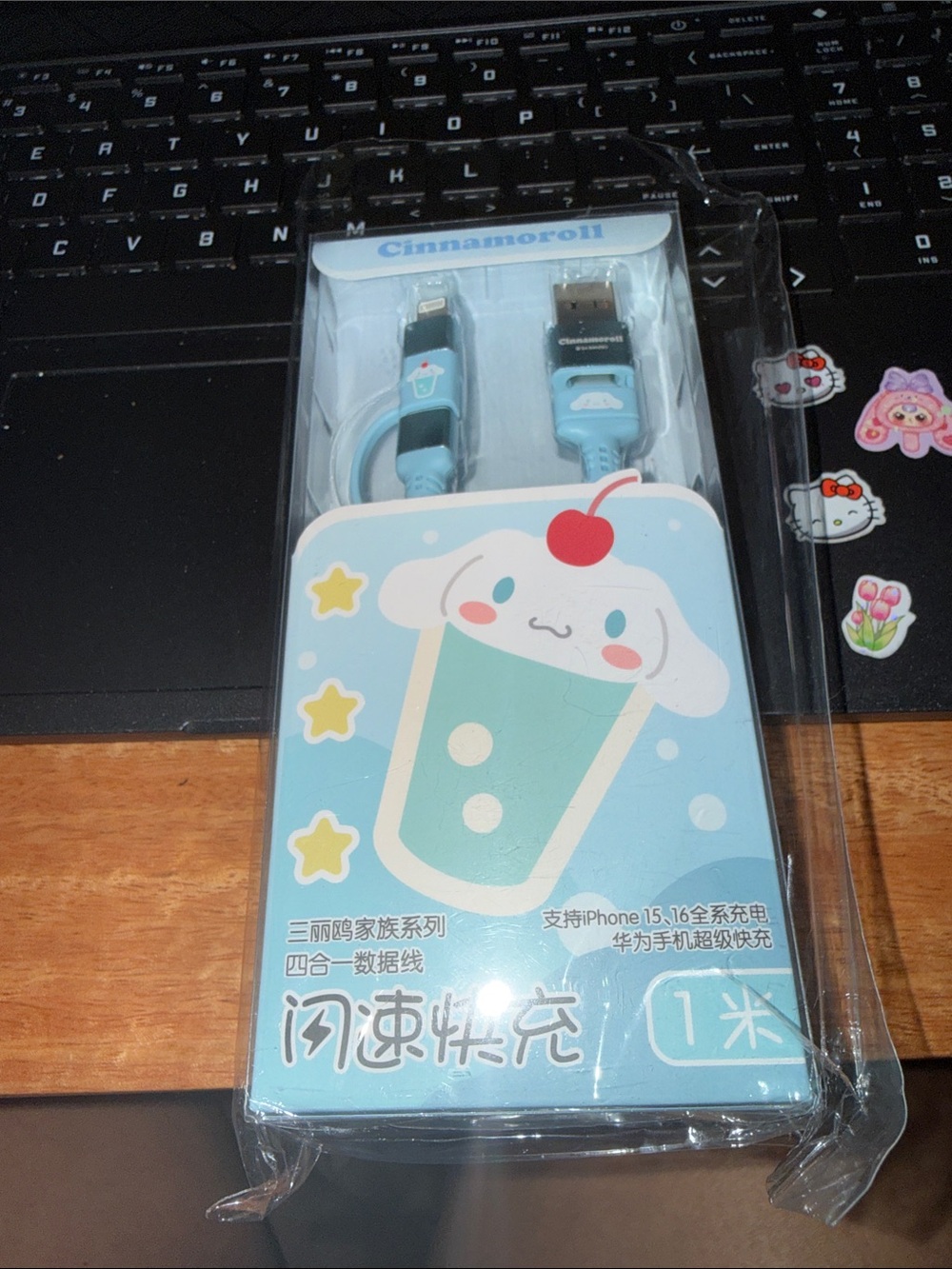 Cinnamaroll Licensed 4 in 1 charger